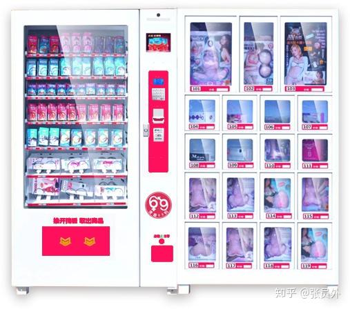 成人用品市场火爆无人售货机为何深受追捧