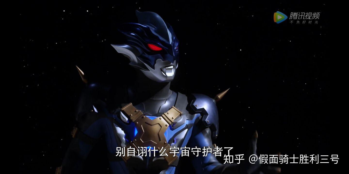 泰迦超全集托雷基亚トレギア传奇幽蓝暗影自行翻译