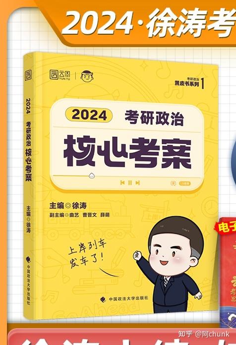 福州考研报考条件_2021年福州考研招生简章_2024年福州大学考研网