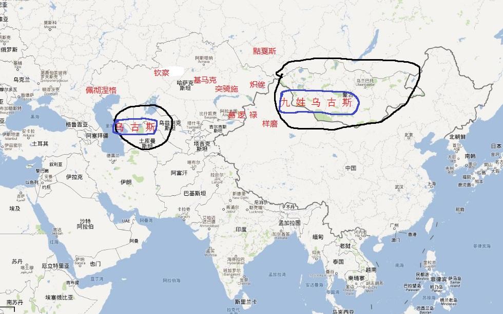 九姓乌古斯和乌古斯的区别