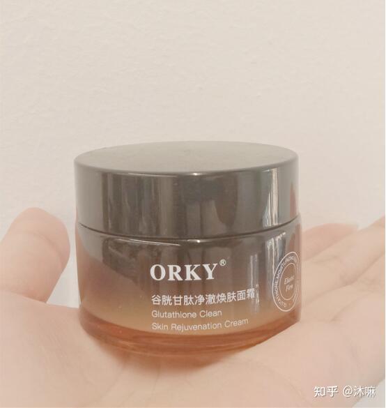 orky谷胱甘肽净澈焕肤面霜超好用!不买吃亏的是你!