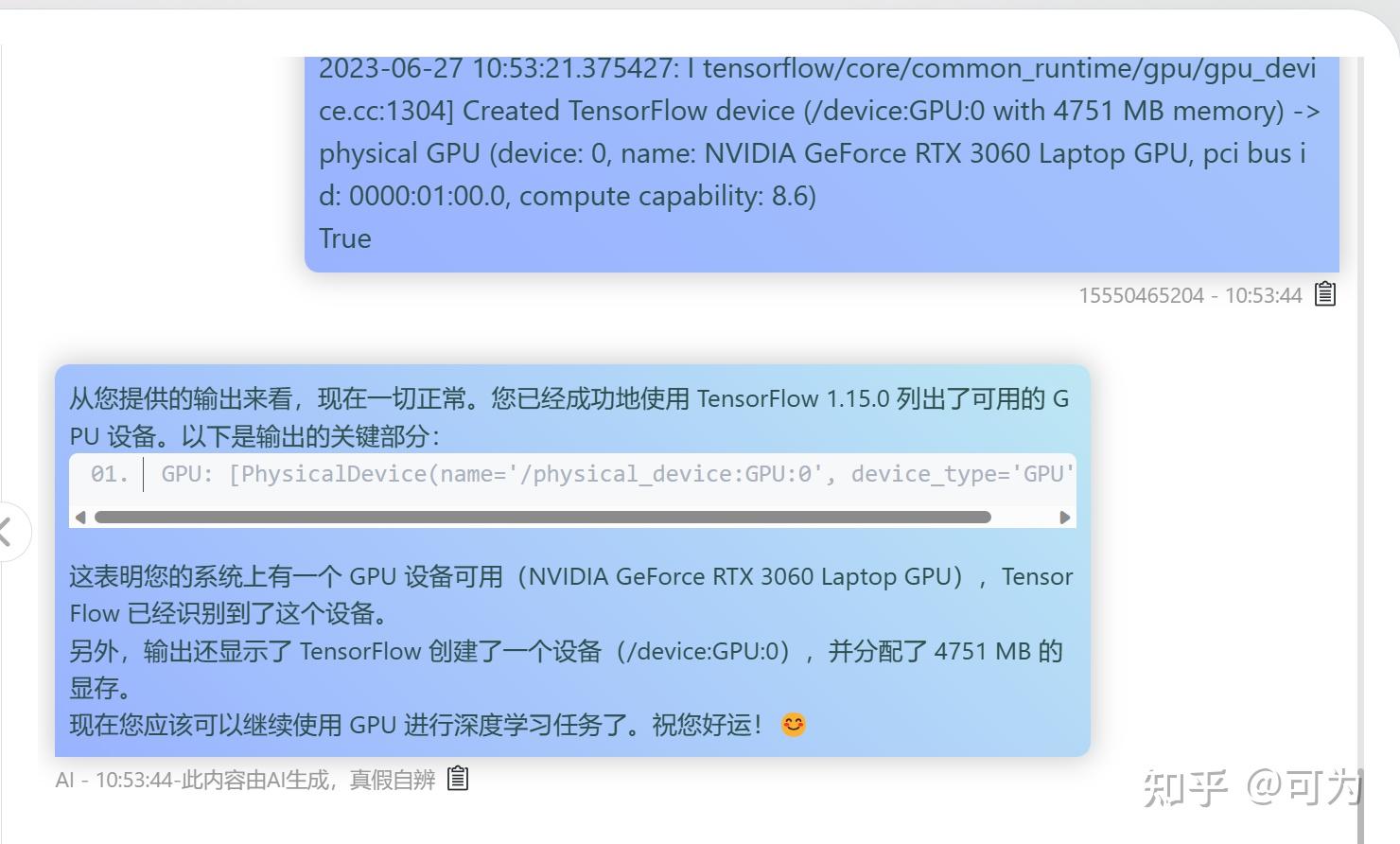 Annoconda3 gpu tensorflow 1 15 0 