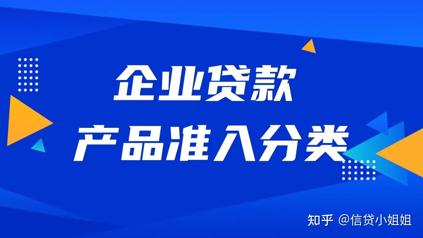 最全整理税票贷各类疑难杂症应该如何匹配产品