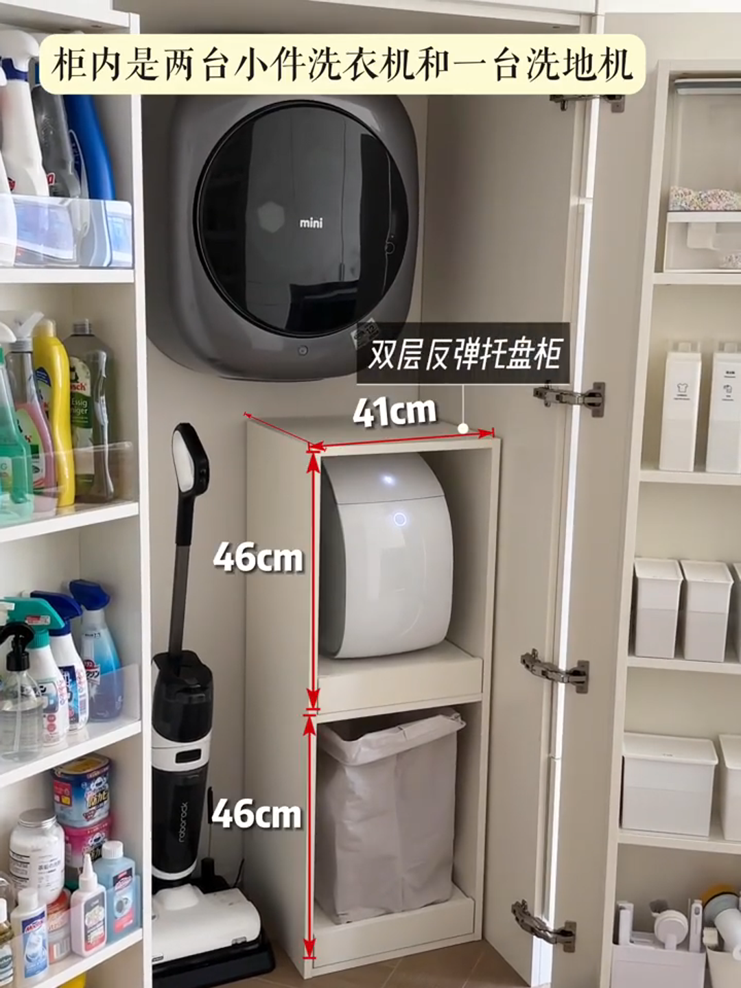 家政柜设计干货|这个空间利用原地封神‼️(附详细尺寸图) - 知乎
