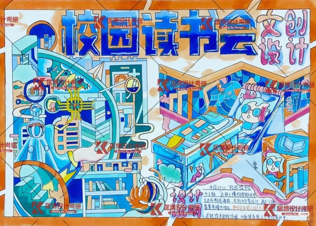 49张~阅读主题，四大名著主题，书香主题，校园读书，甲骨文，五大主题绘画，赶快收藏起来啦 - 知乎