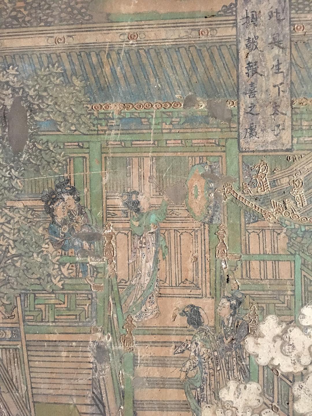 晋北行(五):岩山寺壁画,一位金代老画匠的北宋记忆