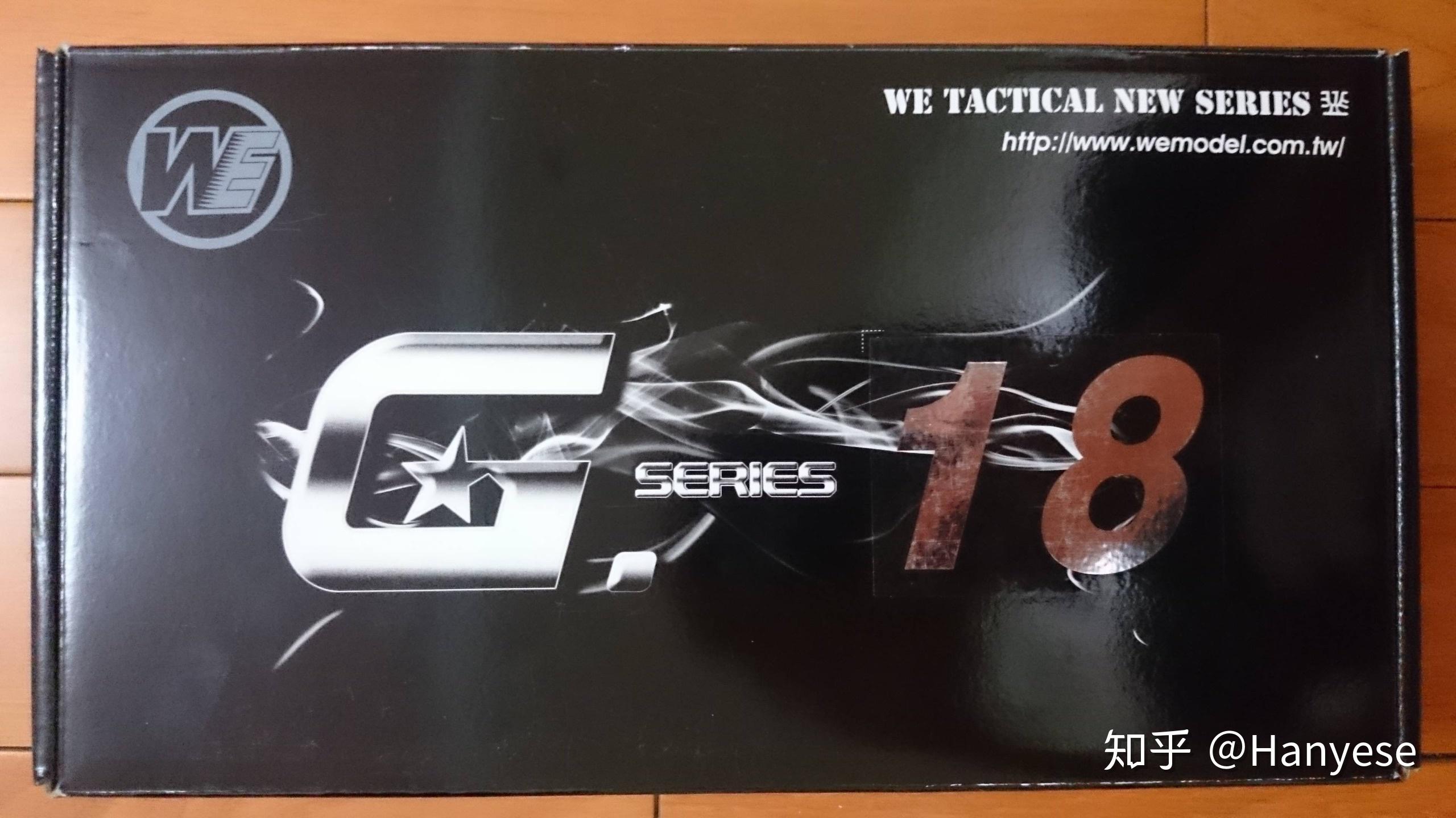 weg18c评测台湾wargame游戏道具