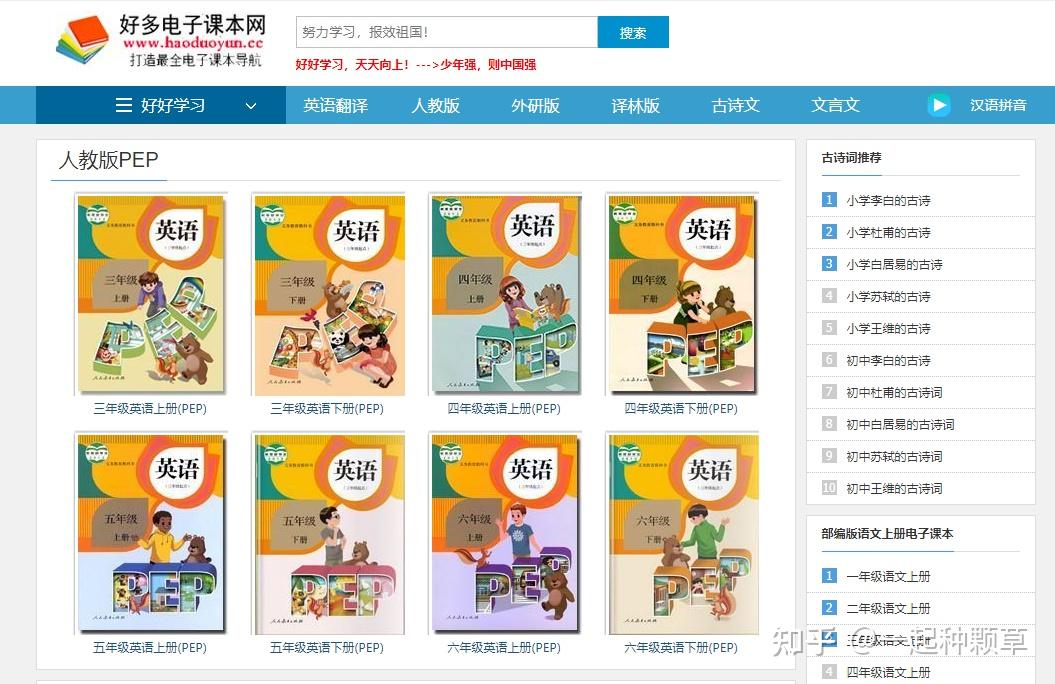 网上卖课件的平台