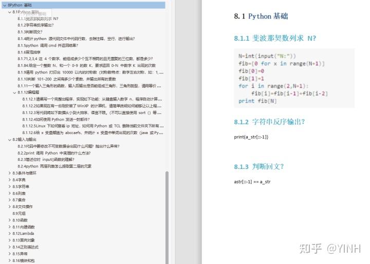 是面試官放水，還是公司實在是太缺人？這都沒掛，華為原來這麼容易進...