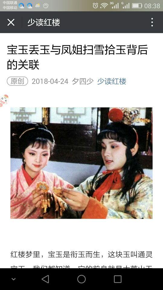 夕四少 知乎名 罗来杰 又抄了 知乎