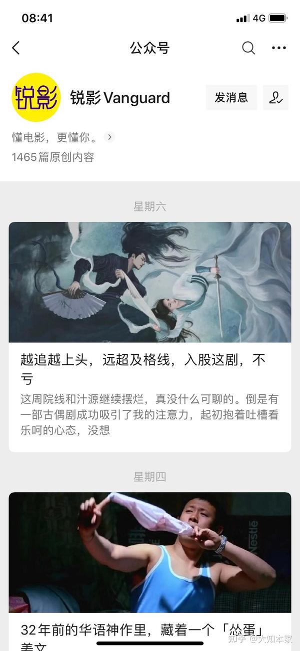 电影爱好者必看的电影