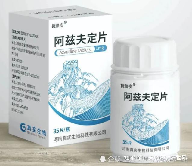 12月14日,星期三,在这里每天60秒读懂世界! 12月14日,星期三,在这里每天60秒读懂世界!