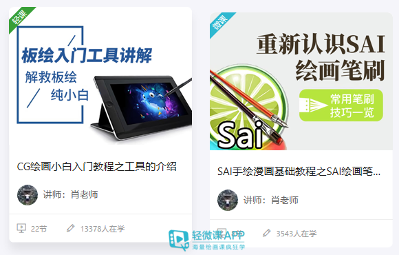 哪些板绘软件更好用 知乎