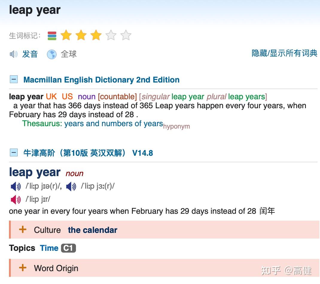 高健:使用Python 判断闰年的两种方法 - 知乎