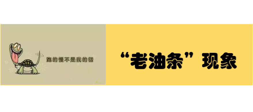 人 赞同了该文章 在我们生活中常常把"老油条"与"混子"挂钩,用来形容
