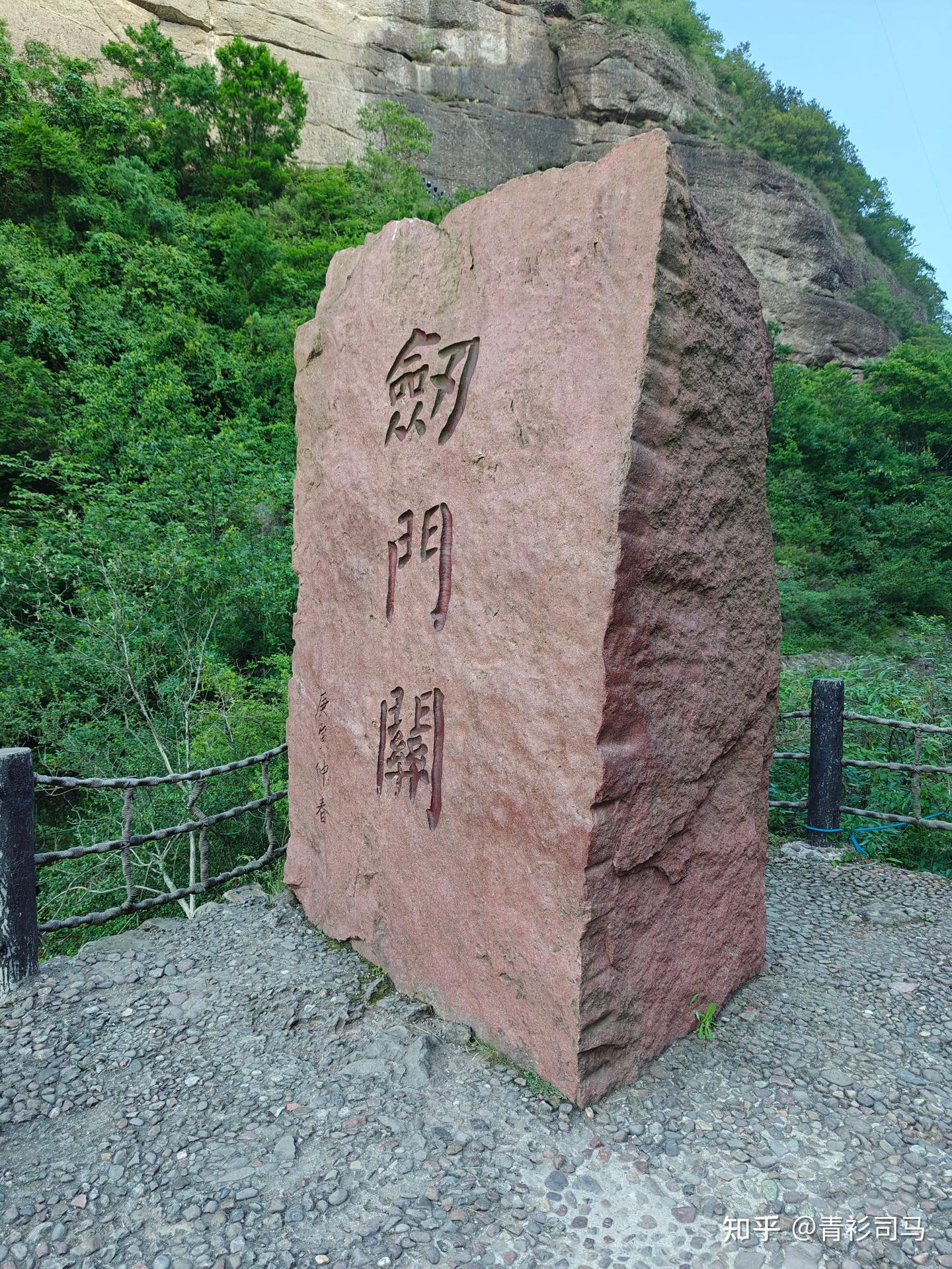 进川第一站-剑门关 - 知乎