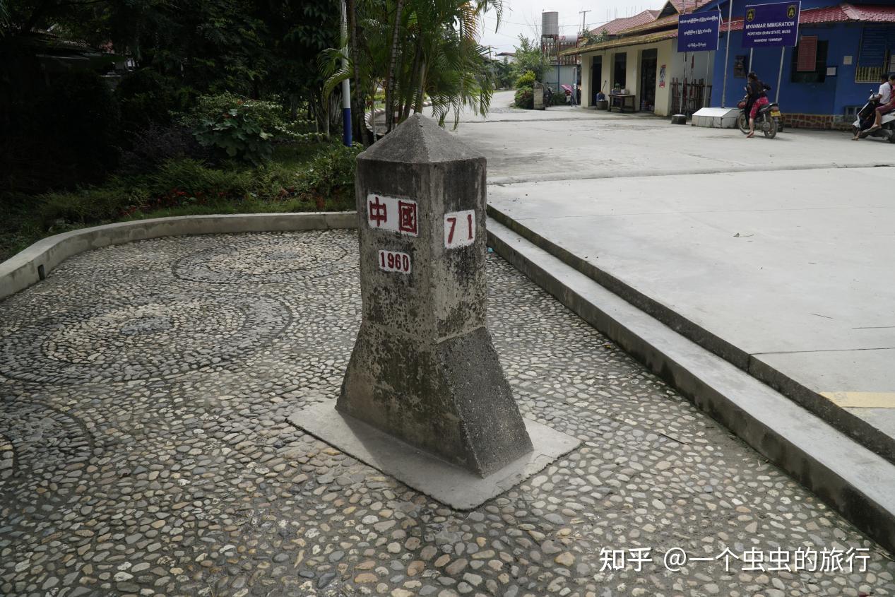 一寨两国,探秘边境线上的人文地理景观小寨 - 知乎