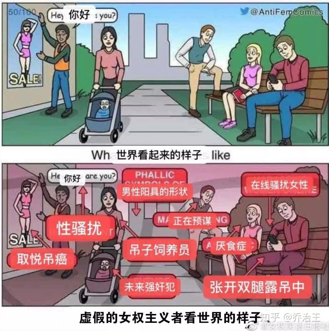 之所以"女权主义"总能爆发出澎湃的话题性,正因为女性在争取更多权利