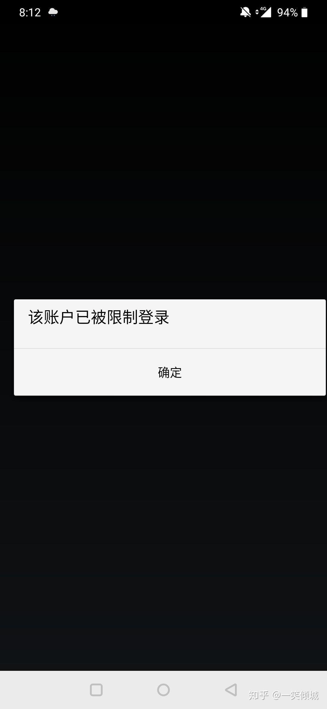 支付宝实名认证_实名认证支付宝可以有几个账号_实名认证支付宝查人