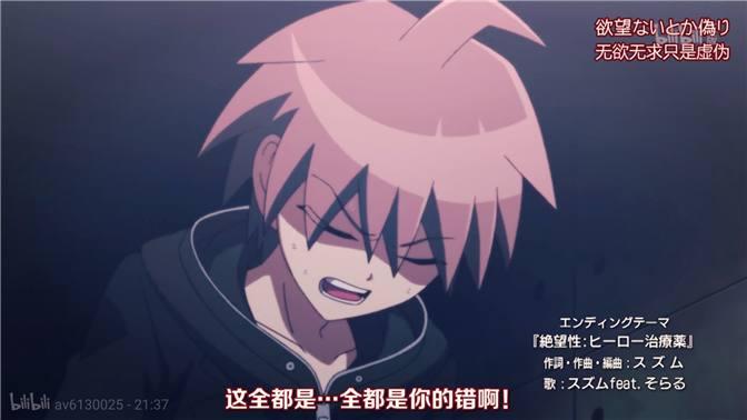 这部动画观看者都猜得出结局但你一猜出来面对这反派也得认输