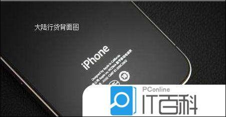 如何辨别手机是行货还是水货辨别手机真假的方法 详解 知乎