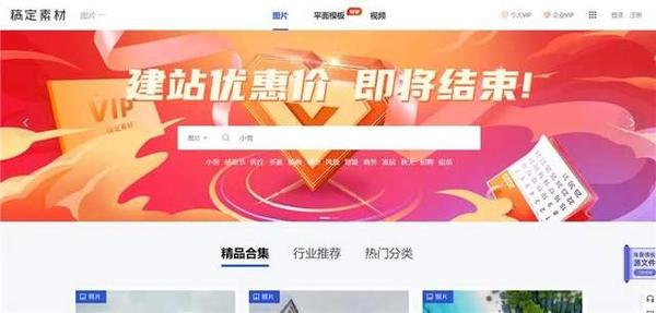 超赞 10个 免版权 图片素材网站分享给您 内含链接 赶快收藏 知乎 超赞 10个 免版权 图片素材网站分享给您 内含链接 赶快收藏 知乎