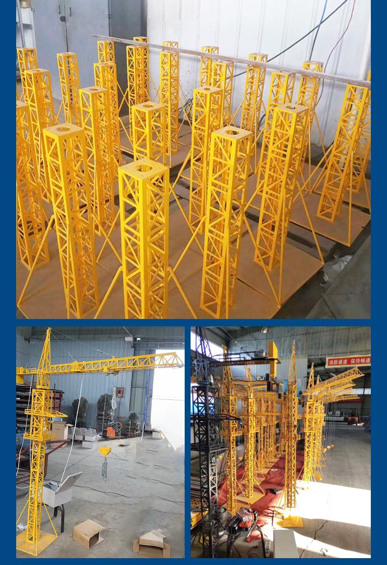 塔机模型 - 知乎