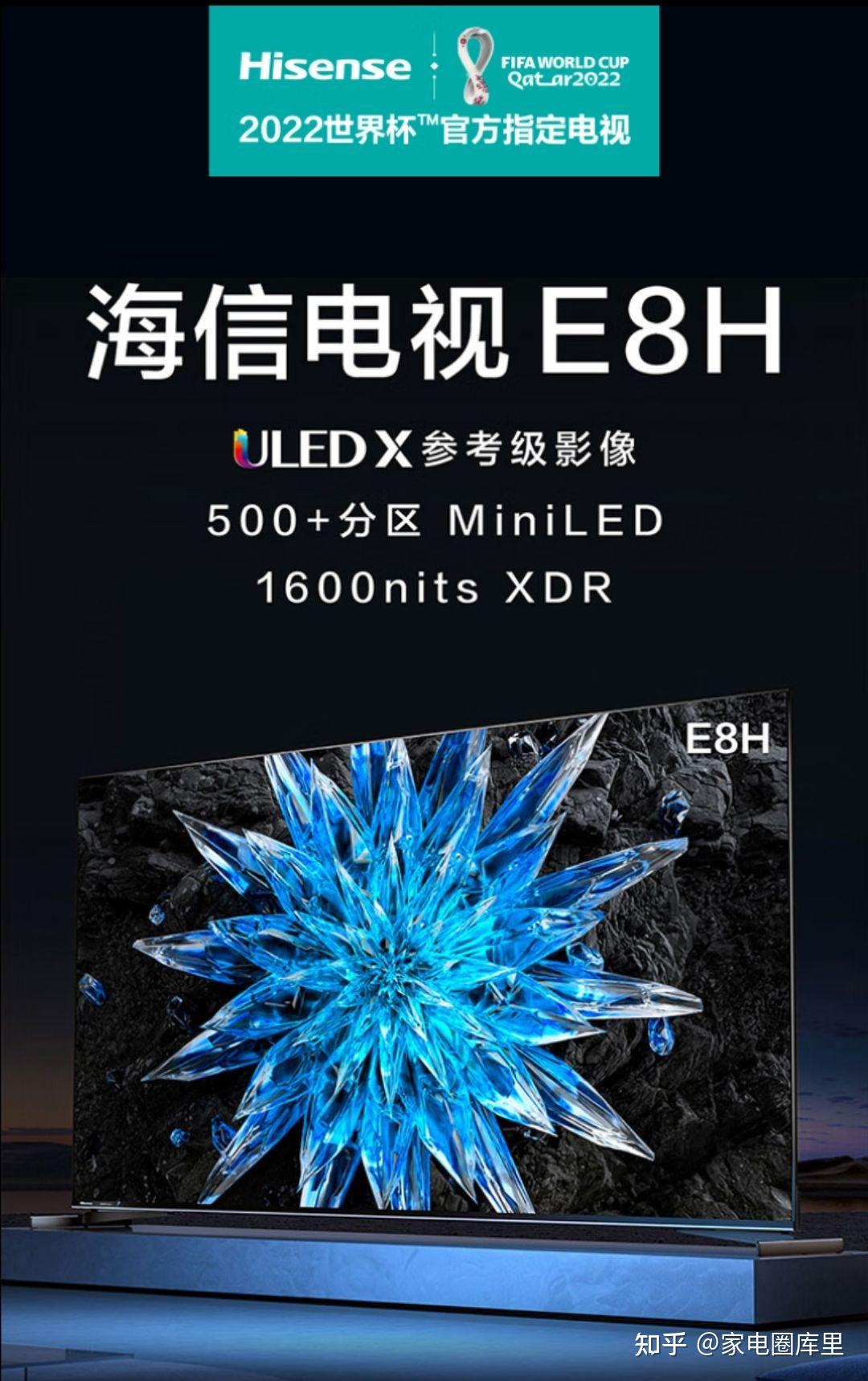 创维 GLED 电视 A63 评测，其屏幕质量怎么样？