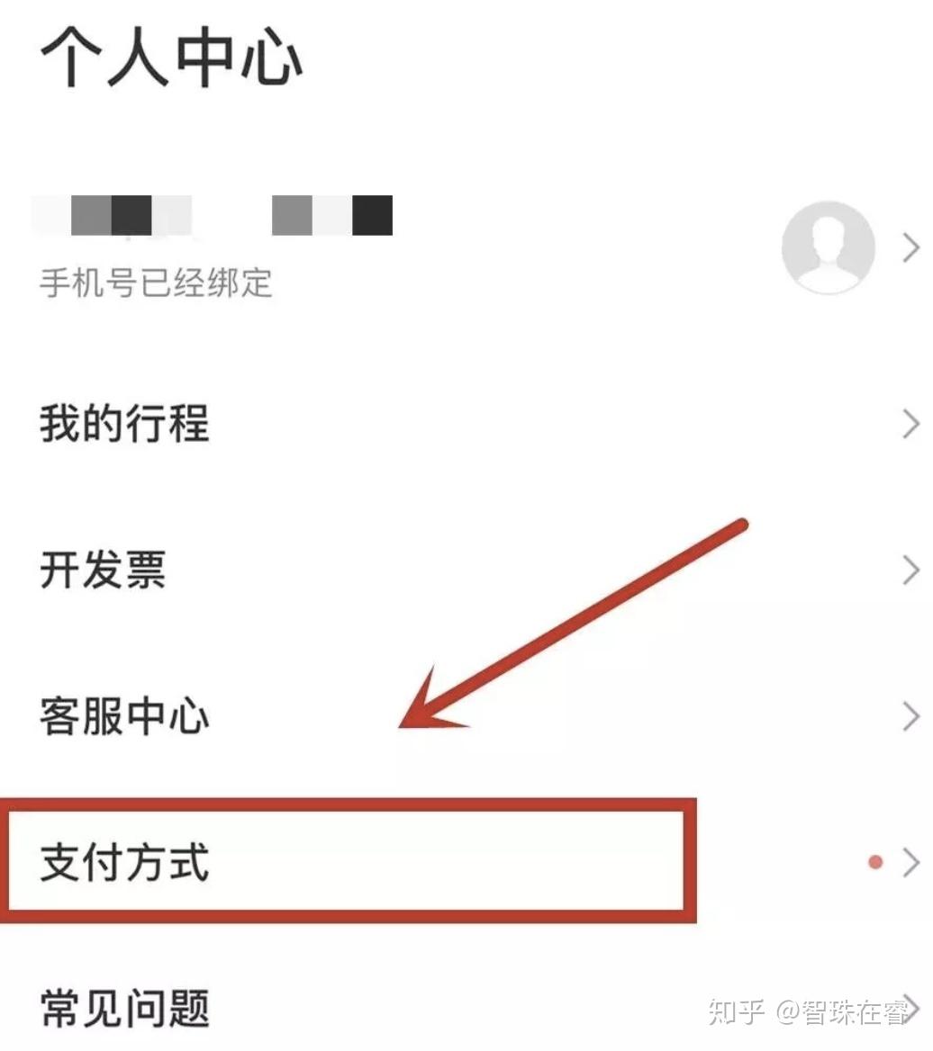 "微信版花呗"上线,快来看看你有没有开通资格