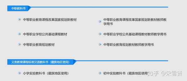 人教版教案下载_教案人教下载版电子书_人教版官网教案