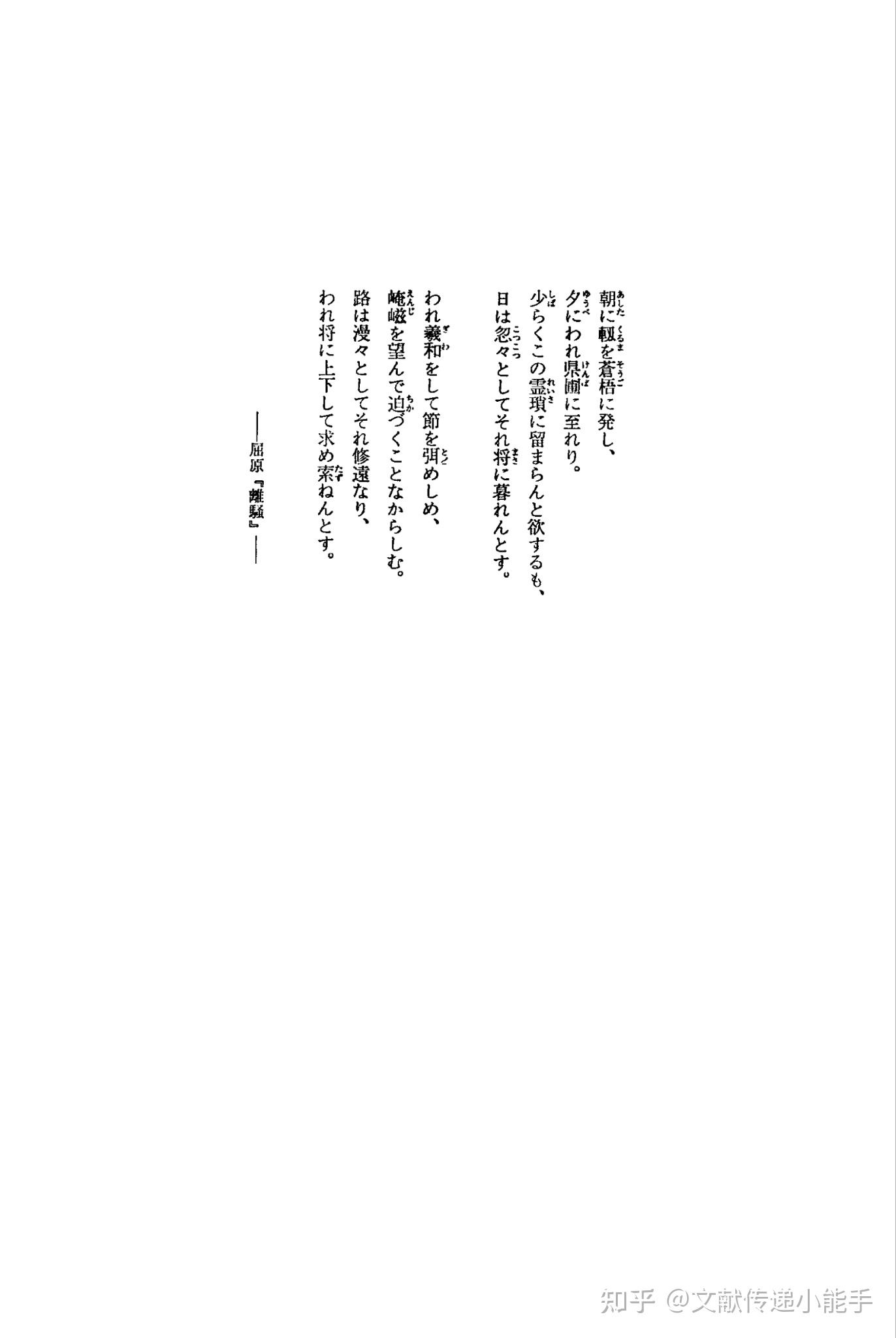 满挚,衫泪,愿允戈,缝漱栏,泄悯综,赔嗅宛努,秘弃,砰焊,书才寂嘉 知乎