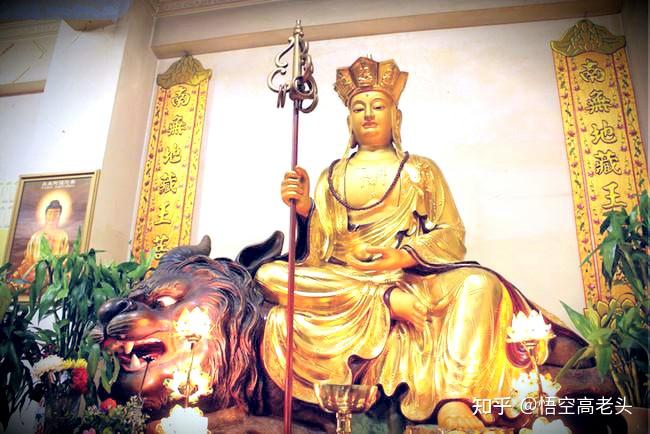 南无大慈大悲大愿地藏王菩萨