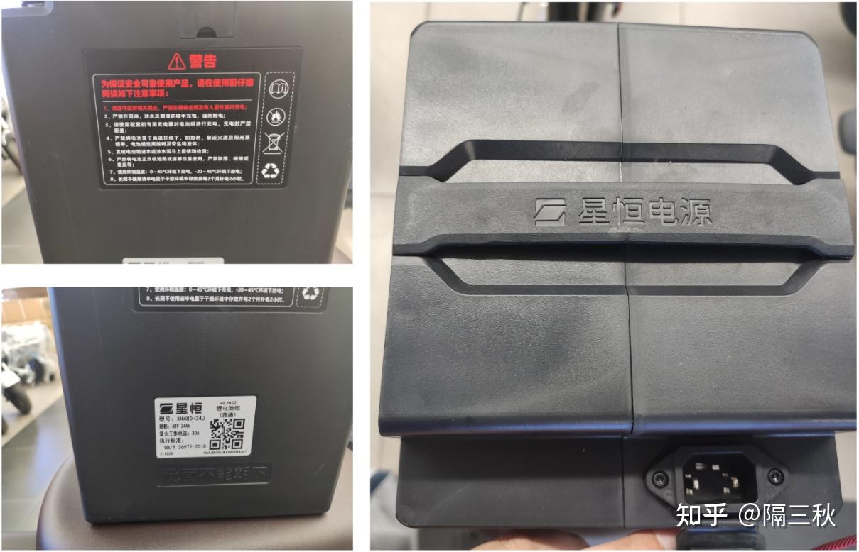 0基本配置:电机:350w电机电池:星恒48v 24ah锰酸锂控制器:大6管控制器