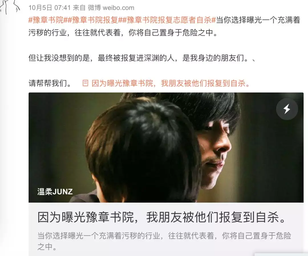 比收到死亡威胁更寒心豫章书院卷土重来的背后站着一群装睡的父母