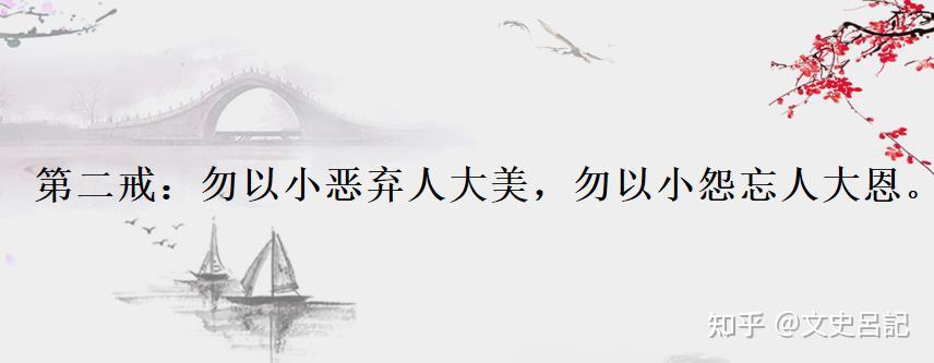 凡事:要有所为,有所不为.远离是非之地,避免麻烦,招致祸患.