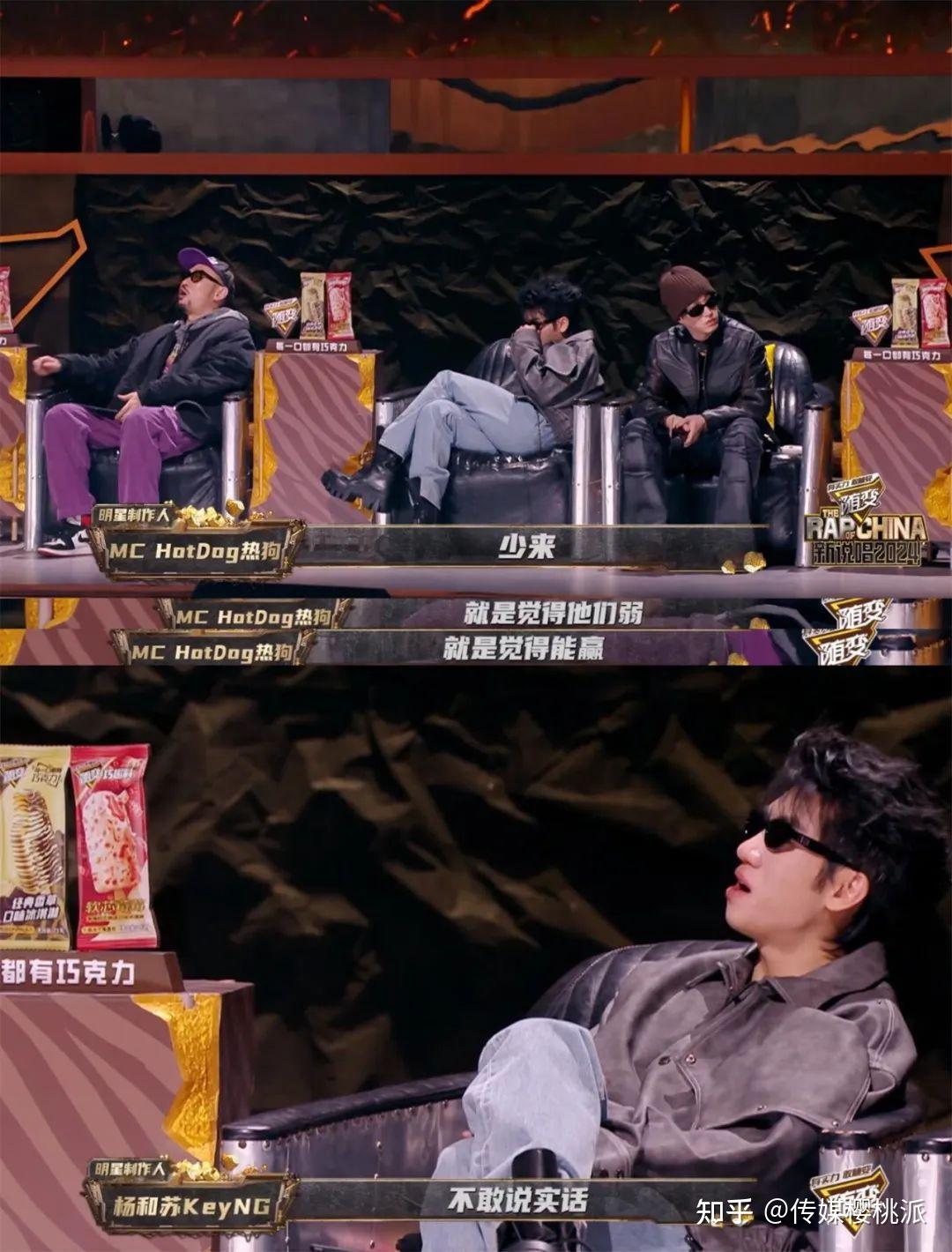 og狂飙,后浪汹涌,《新说唱2024》的这场神仙打架