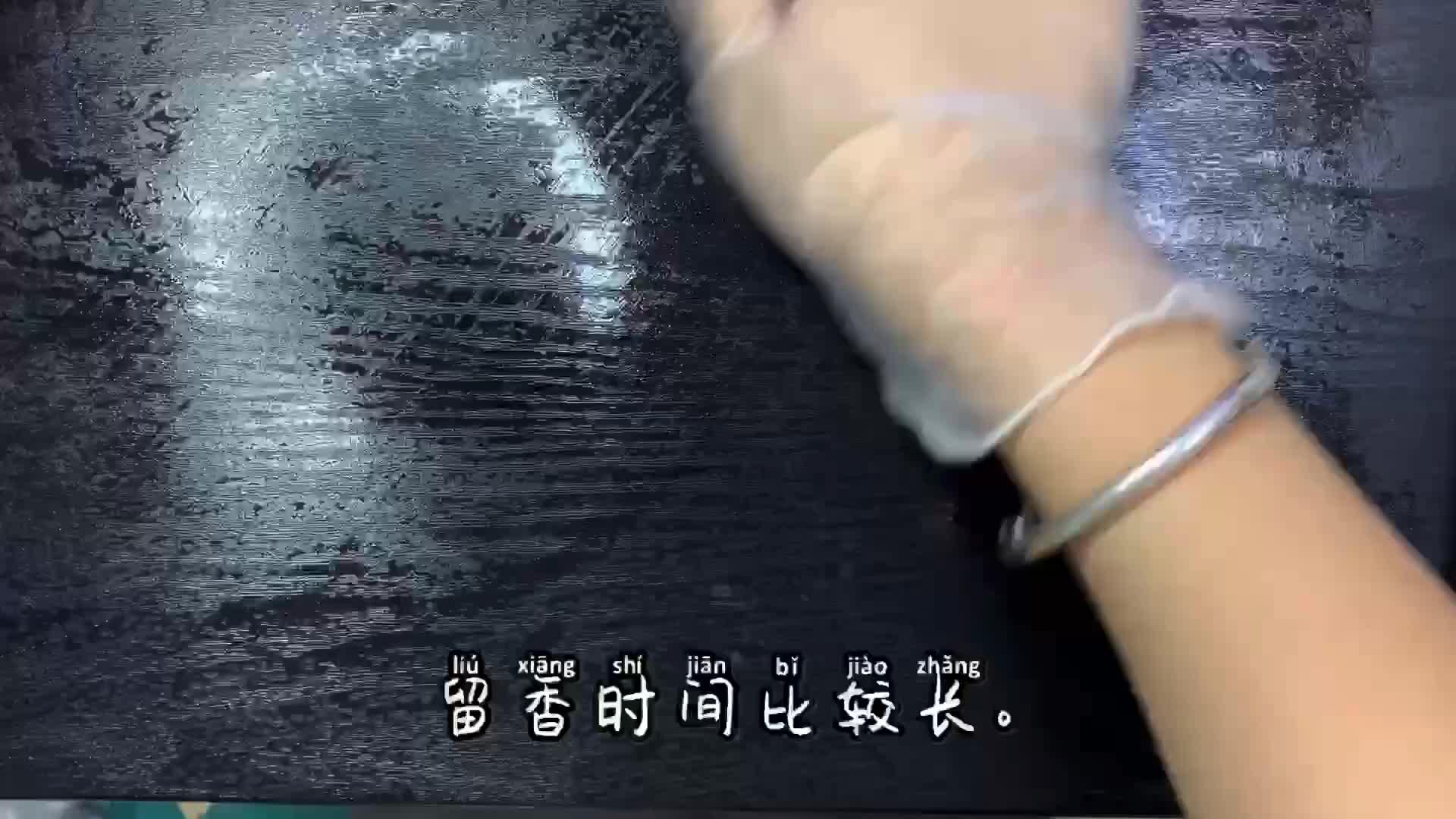 【国风香水】定州公库印香,纤纤公子温润如玉的书卷香