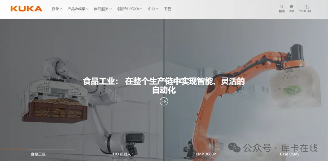 库卡小课堂 | 如何获取库卡资料?这篇你值得收藏 - 知乎