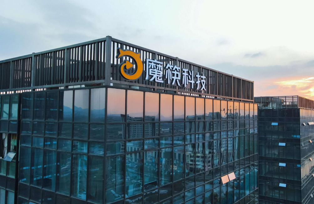 直播电商服务平台「魔筷科技」完成数亿元c 轮融资