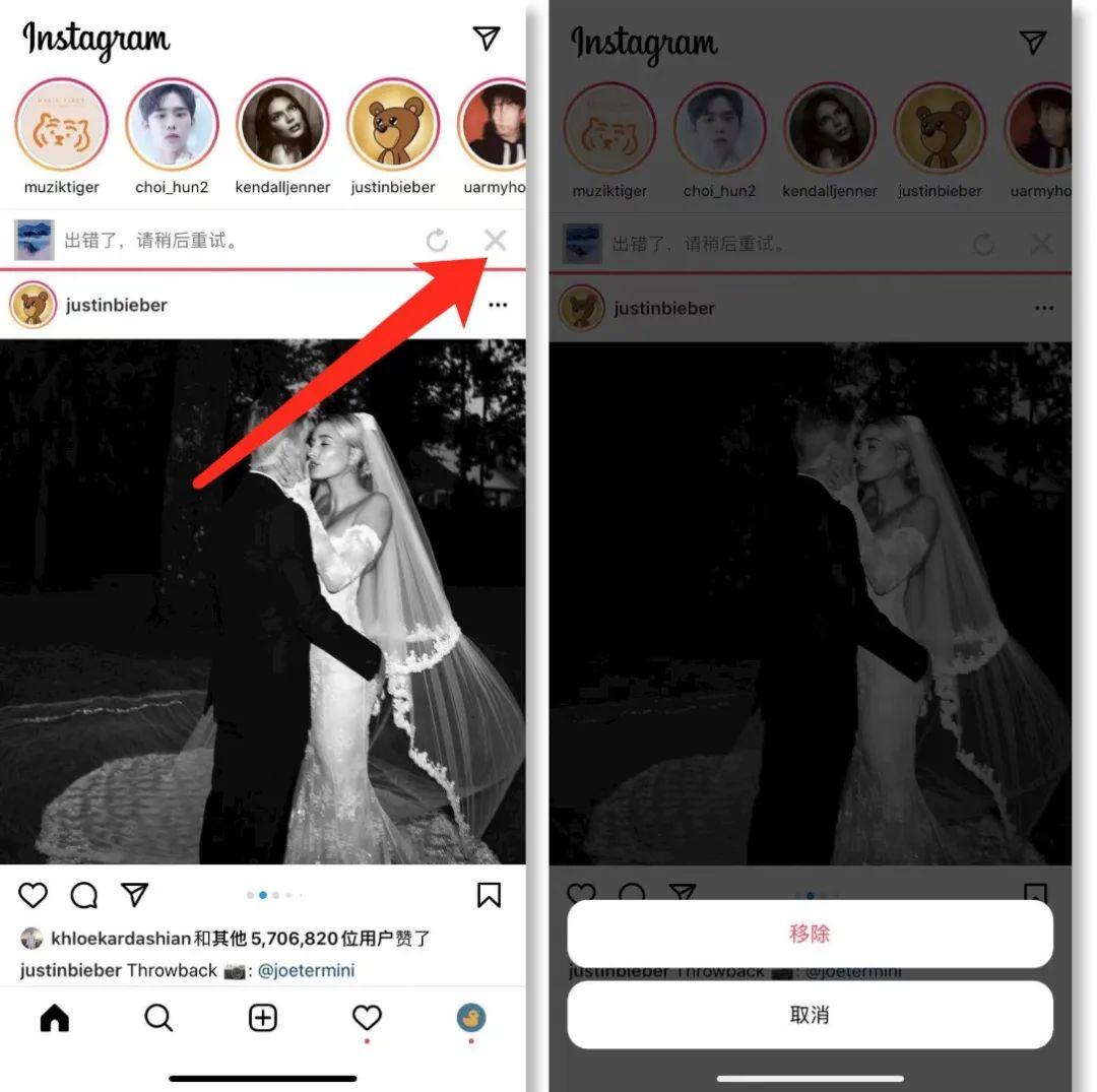 ins技巧如何在instagram不發佈內容的情況下保存圖片視頻