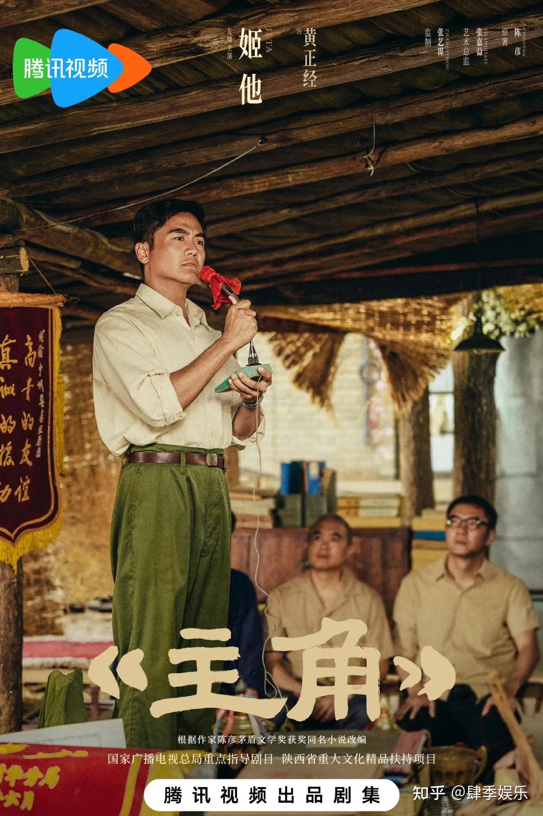 《主角》:没想到这部剧竟然藏了3个关系户,真是一个比一个绝! - 知乎