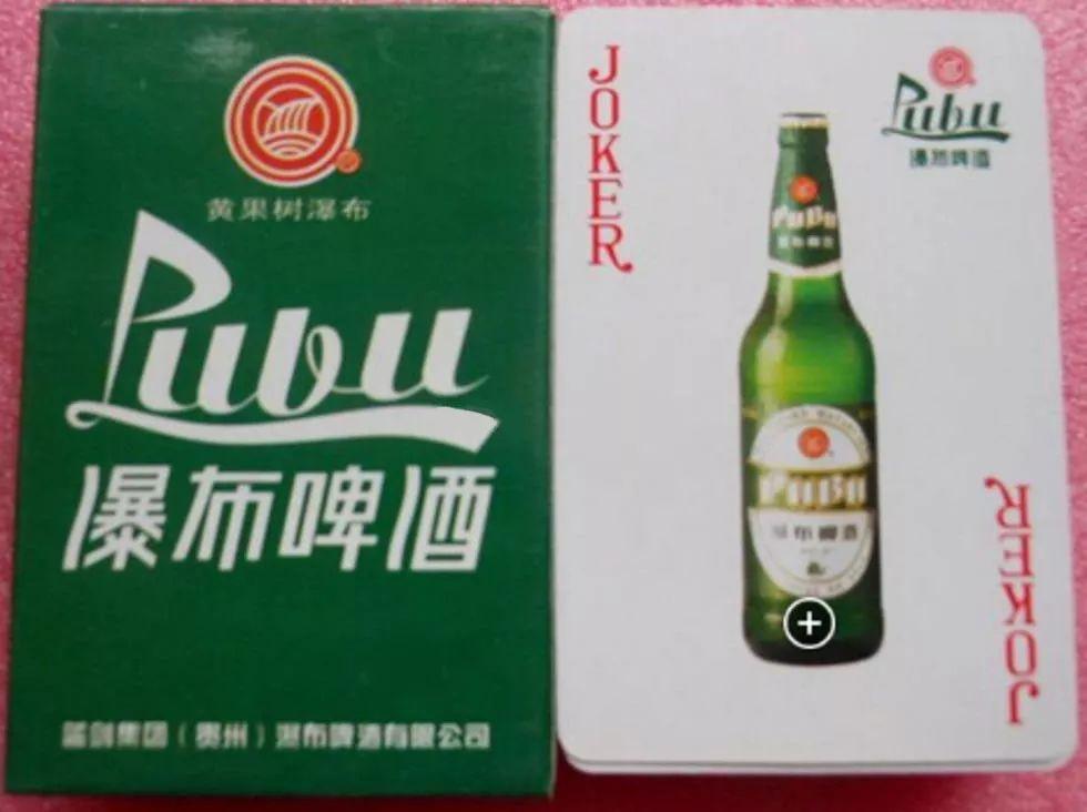 可惜后来「瀑布啤酒厂」被兼并,小烂仔们只有外地啤酒,女孩也从喝