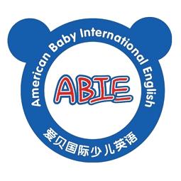 爱贝国际少儿英语机构怎么样?过来人说说!