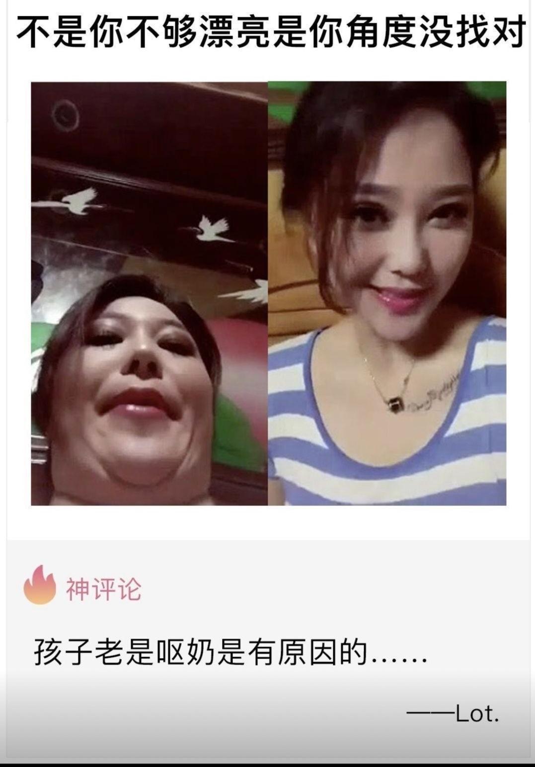 秀翻全場的搞笑圖片65