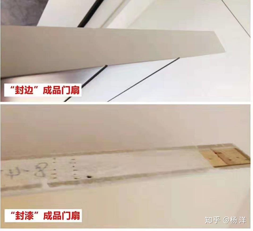 木门的"封漆和封边"到底能有啥区别?