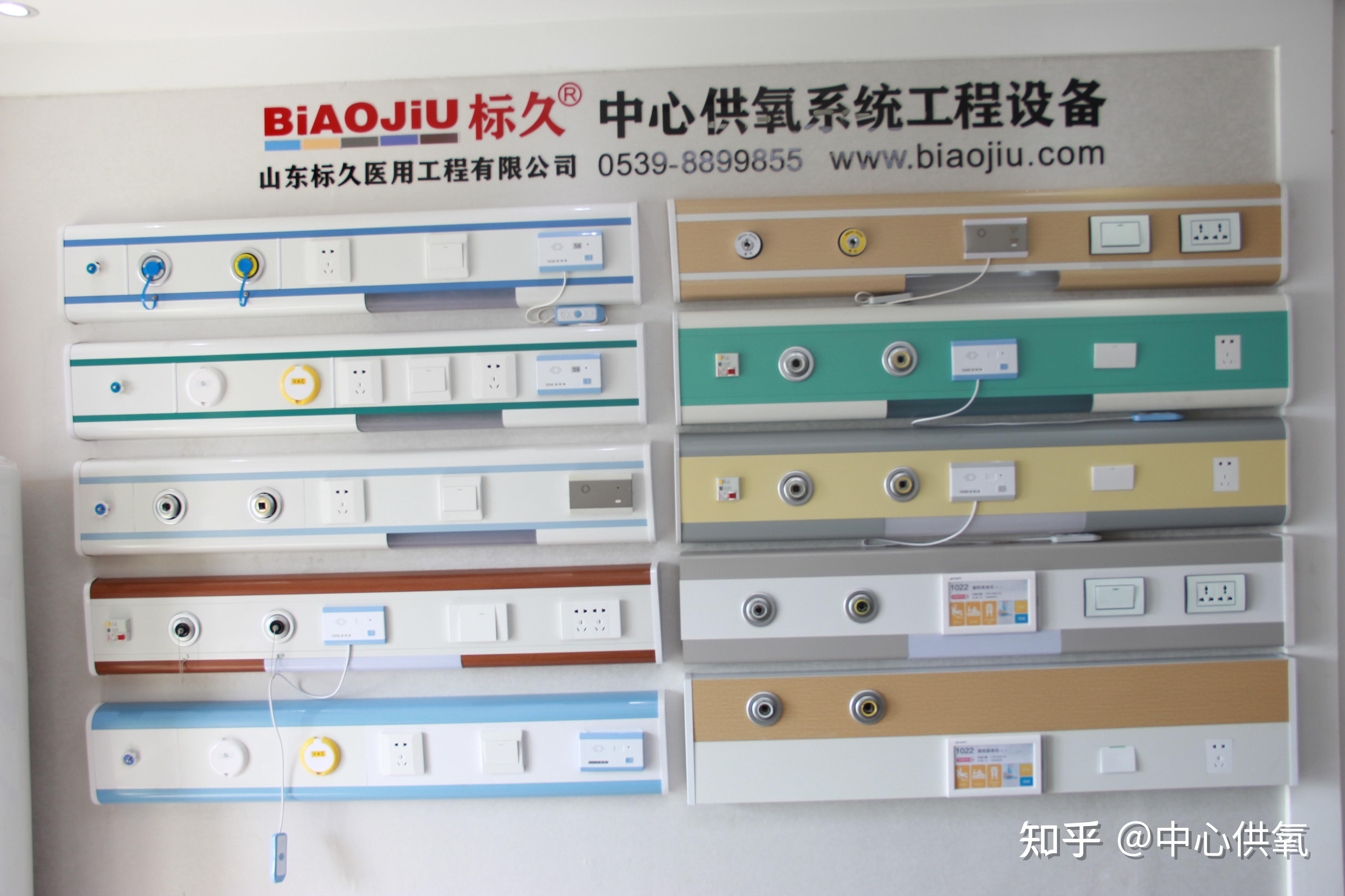 医用设备带病房床头医用气体设备带