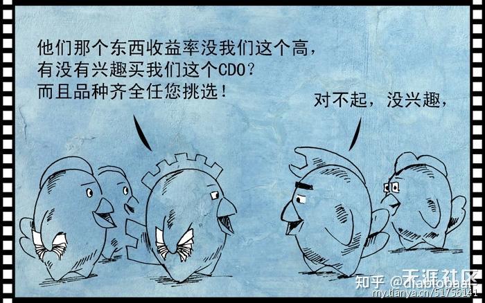 ZT抢钱的境界 008次品级贷款游戏 - 知乎