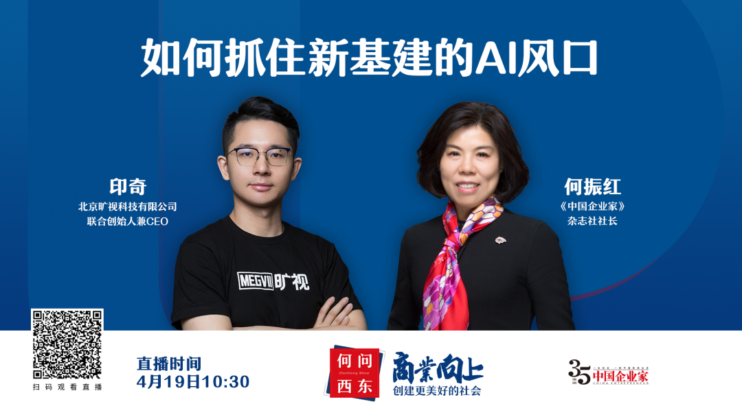 青桔单车获10亿美元融资阿里美团滴滴角力共享单车三国杀再生变量