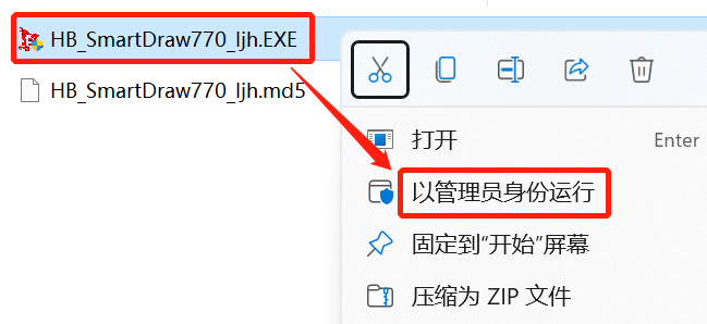 Smartdraw 7.0详细安装教程 - 知乎