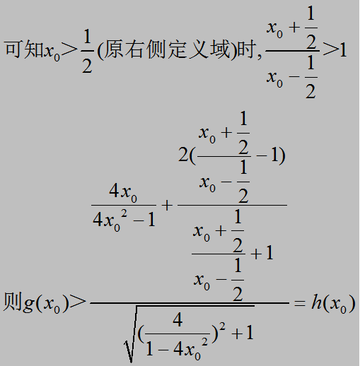 呆哥数学图片